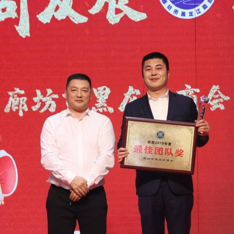 廊坊发展股票最新动态深度解读