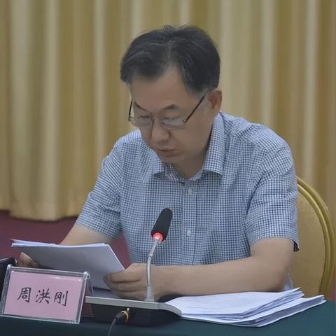 潍坊市委常委最新名单公布