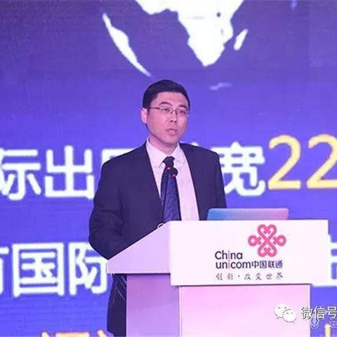 山东联通人事调整最新动态深度解析