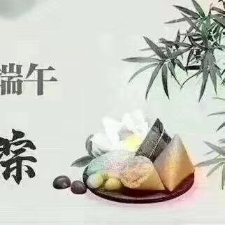 端午节文化瑰宝，说说那些事儿