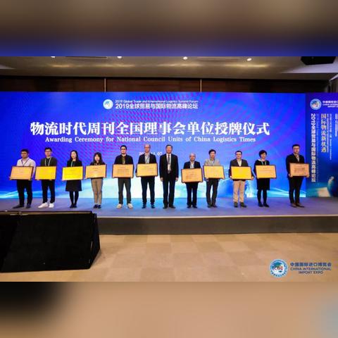 长油航运最新动态更新