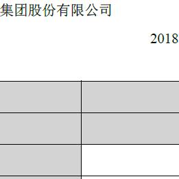 云南城投最新停牌原因深度解读