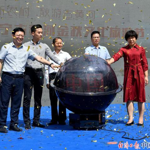 官路女人香最新章节更新速递