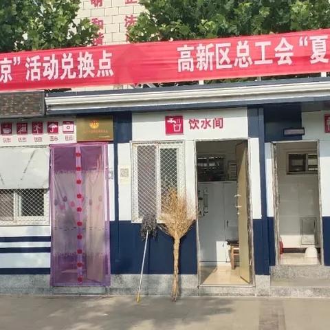聊城高新区最新动态报道