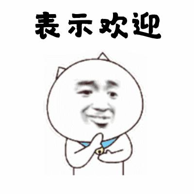 微信最新表情符号深度解析，背后的数据故事探索