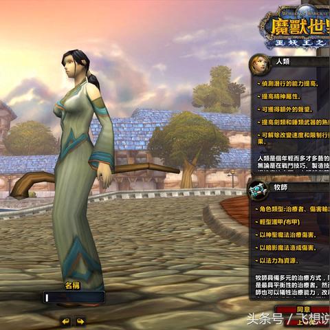 剑三最新服务器列表及详细解读