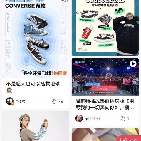 最新手机软件排行榜，全方位生活、工作、娱乐必备指南