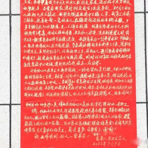 城固车祸事件最新报道