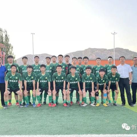 忻州四中最新资讯，校园动态更新