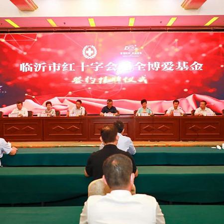 临沂赵爱华最新动态更新