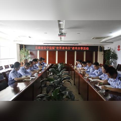 云南省监狱局新任局长引领变革，开创未来之路