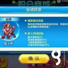 天天酷跑高分搭配攻略最新分享