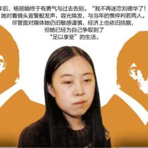 富裕县租楼信息最新详解