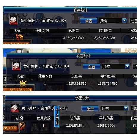 娜迦王贪食属性最新解析