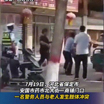 河北安国最新动态报道