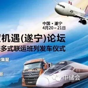 浙江混改最新动态，深化国企改革，释放市场活力