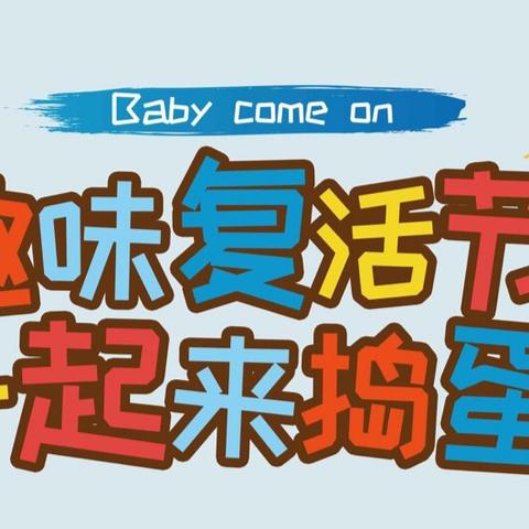 天域华府最新动态资讯