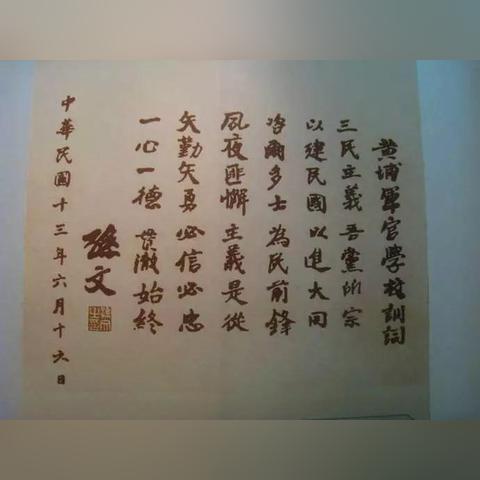 淮安承德公馆最新动态