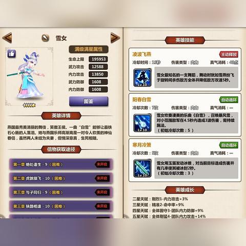 秦时明月手游阵容搭配攻略