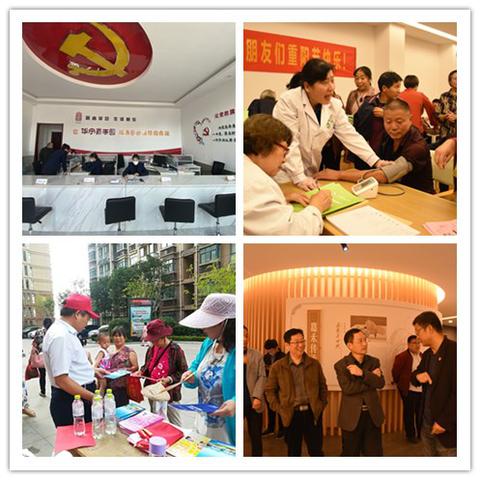 宁阳华宁吧最新动态资讯速递