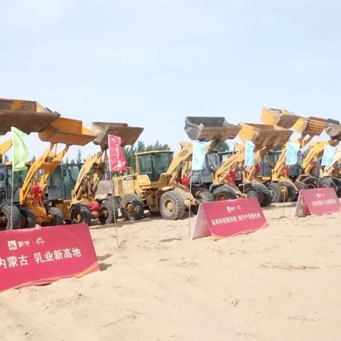 磴口圣牧最新招聘信息全解析