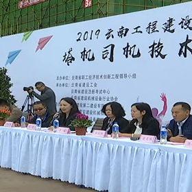 云南工程机械招聘热点，行业现状与人才需求分析