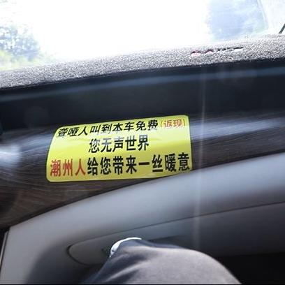 潮州滴滴运营合法性最新消息