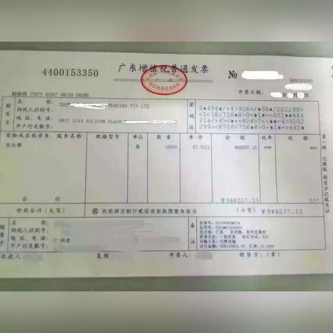 国家最新出口退税政策解读