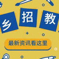 长垣最新招聘信息大放送，数千岗位更新，等你来挑战！