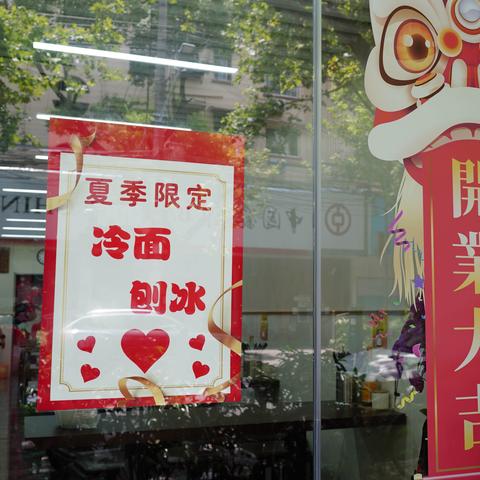 太仓门面出租信息更新