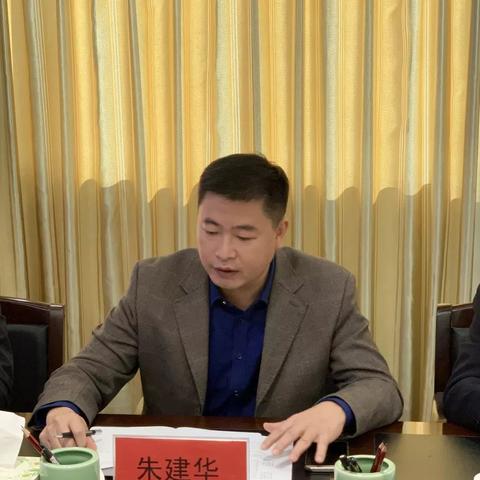 涵江区新任副区长朱建华，引领发展的实干领导者