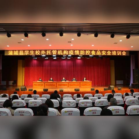 蒲城托管招聘来袭，教育新机遇等你探寻