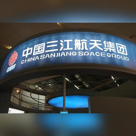 成飞借壳最新动态，深度分析与全面解读