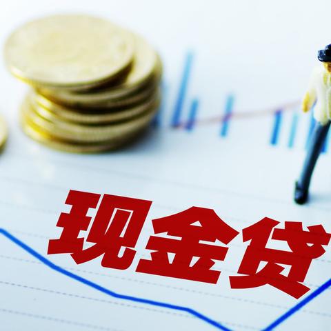 最新小贷口子全面解析，秒过秘籍大揭秘
