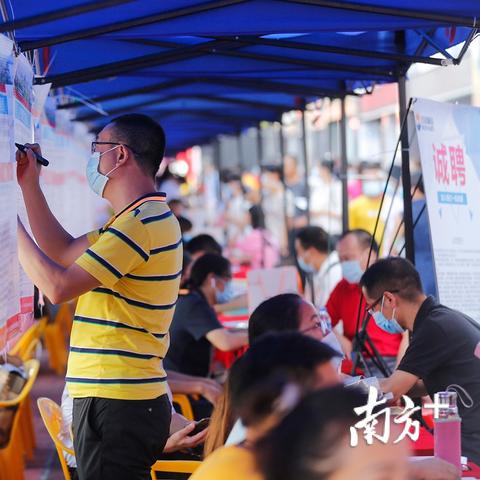 中山依顿最新招聘启事