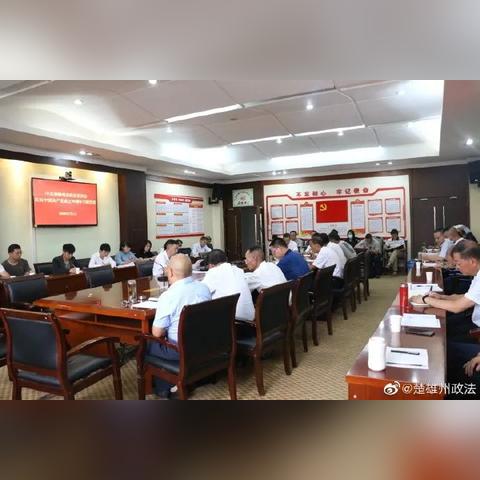 云南官员任免动态更新