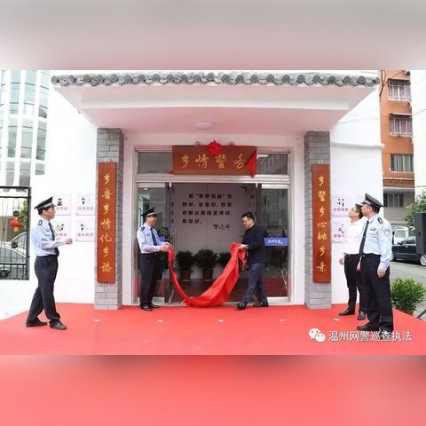 平阳县委常委最新名单发布