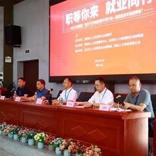 沅江市最新招聘信息汇总，求职者的福音！