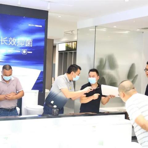 帝王洁具最新动态报道速递