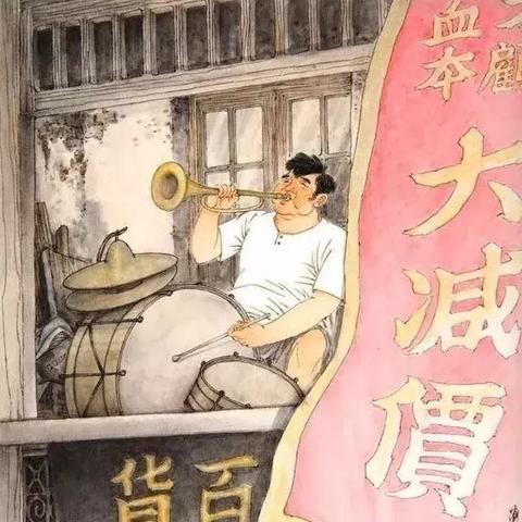 电子商务 第7页