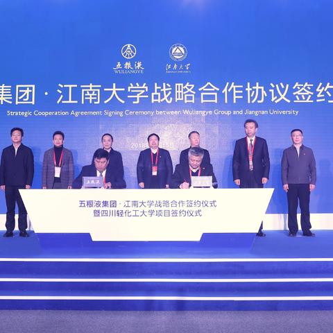 江南化工最新动态公告发布
