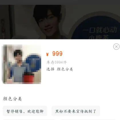 玉兰油新代言人揭秘，明星闪耀数字背后