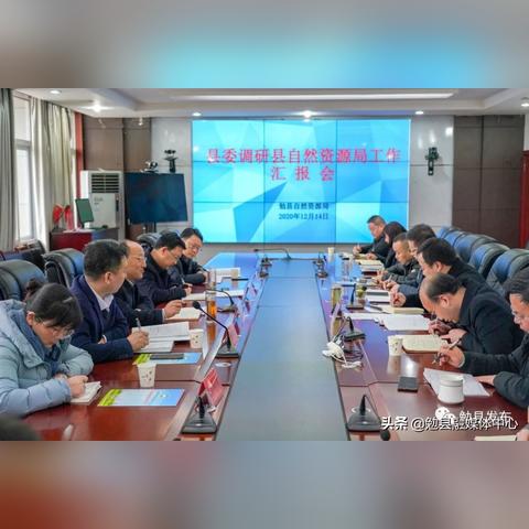 勉县城区规划图最新详解