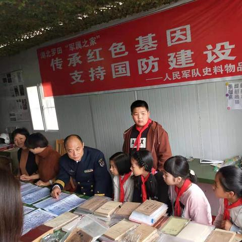 复原军官最新动态解读