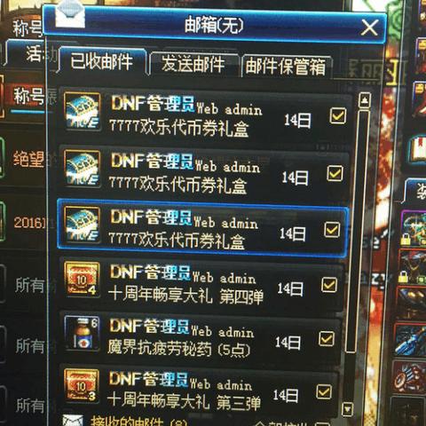 韩服驱魔主流战术深度解析及数据解读