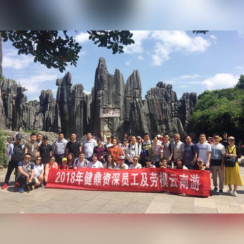 无锡健鼎电子招聘启事更新