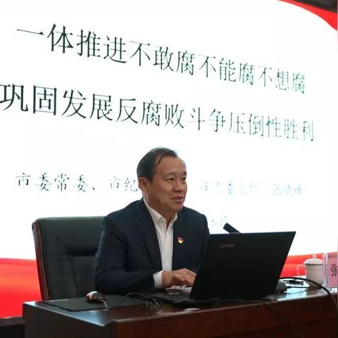 潍坊市委常委最新排名解析